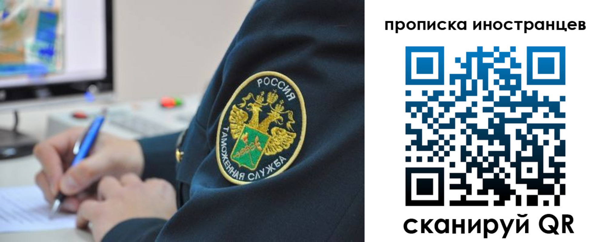 временная регистрация недорого в Пестово