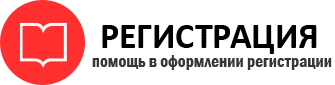 прописка в Пестово id630924